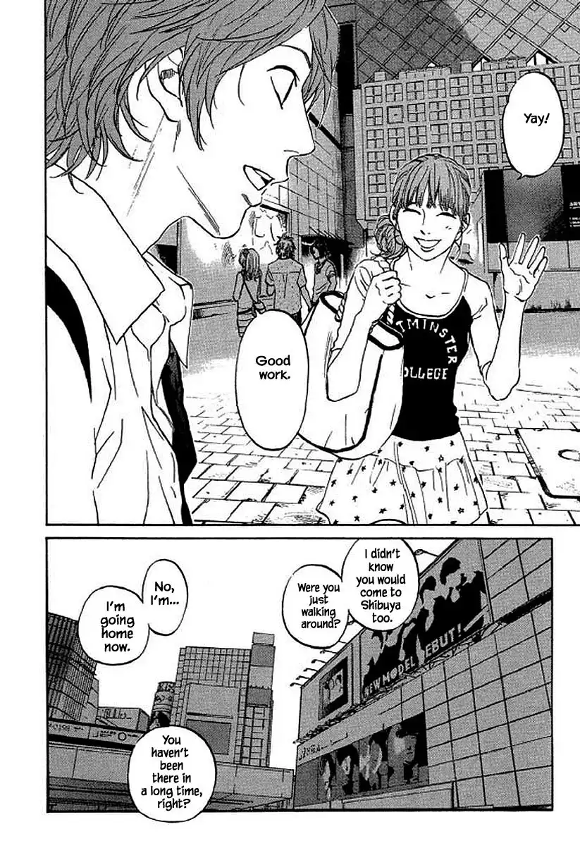 Shima Shima (YAMAZAKI Sayaka) Chapter 95 3